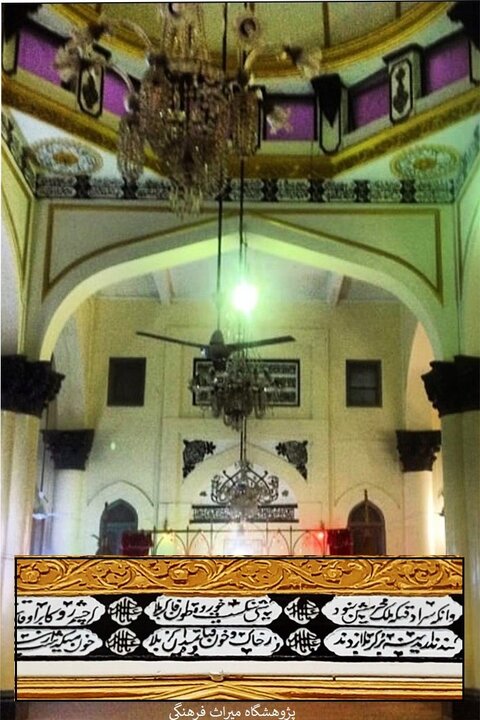 کتیبه‌هایی از محتشم کاشانی در ارمنستان، روسیه، هند و عراق + عکس