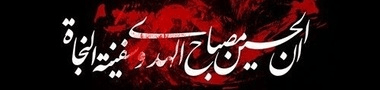 محرم 1405