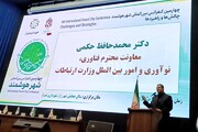 معاون وزیر ارتباطات: تحول دیجیتال با تغییر فرآیندها محقق می‌شود