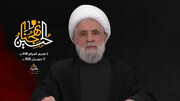 شیخ نعیم قاسم: توازن قوا به نفع ملت‌های منطقه تغییر خواهد کرد