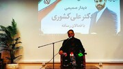 نماینده مجلس: کشور با معضل سوءمدیریت روبه‌رو است