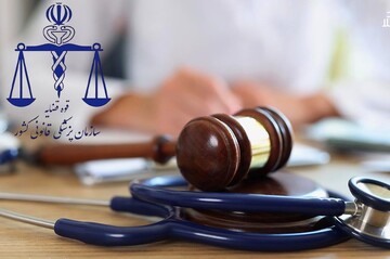 کاهش ۱۰ درصدی مراجعات ناشی از نزاع در هرمزگان
