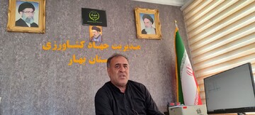 تدوین نقشه راه ۴۰ ساله کشاورزی در بهار