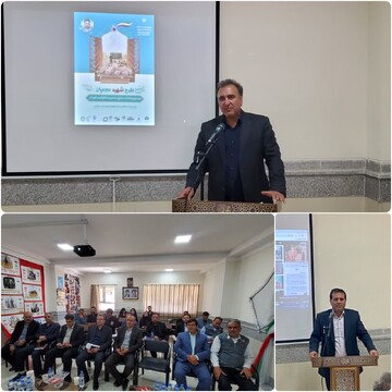 آغاز طرح شهید عجمیان در ۱۰۰۰ کلاس درس سطح استان ایلام