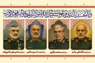میراث گران‌بهای فرماندهان شهید جنگ ۱۲ روزه
