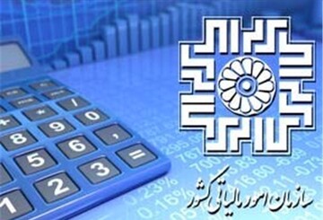 استرداد نزدیک به ۳ همت مالیات در هرمزگان در سال جاری