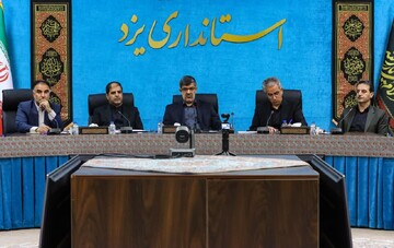 معاون استاندار یزد: حکمرانی هم‌افزا، راهبرد اصلی استان یزد در تحقق شعارهای دولت است