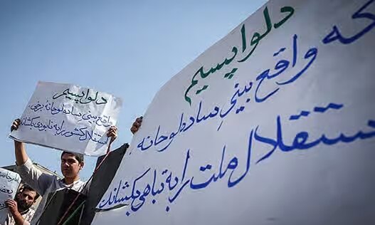 از دلواپسان تا نپذیران!
