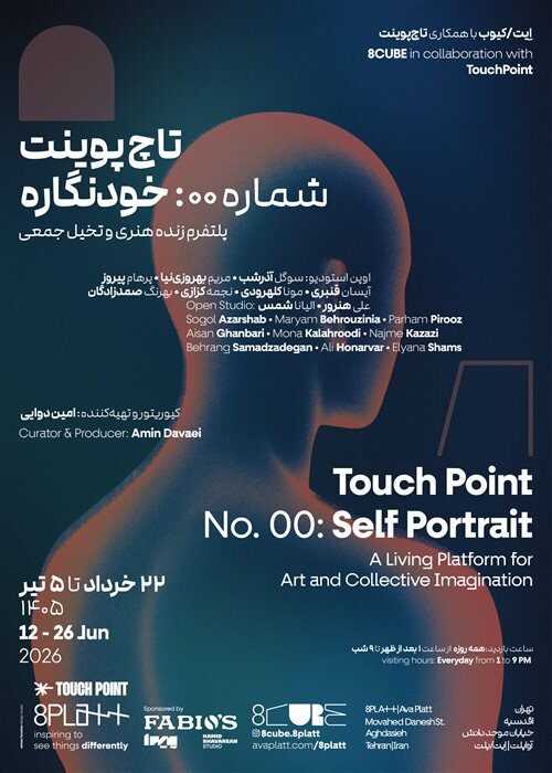 از گالری‌های تهران چه خبر؟