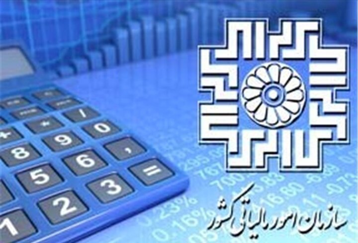 استرداد نزدیک به ۳ همت مالیات در هرمزگان در سال جاری