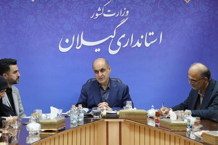 استاندار گیلان:دوران پساجنگ فرصتی طلایی برای بازسازی اقتصاد با اتکا به ظرفیت‌های داخلی است