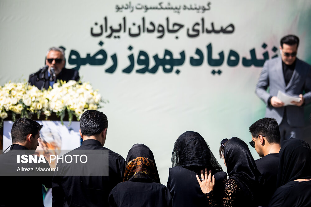 مراسم بدرقه پیکر بهروز رضوی