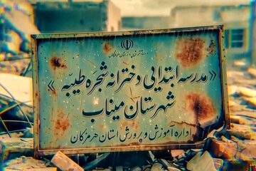لزوم پیگیری حقوقی جنایات آمریکا و اسرائیل