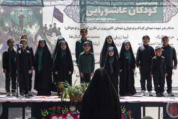 گردهمایی کودکان عاشورایی در کرج