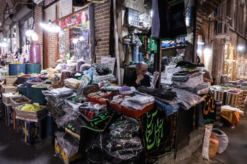 سیاهه پوشی بزرگترین بازار مسقف جهان