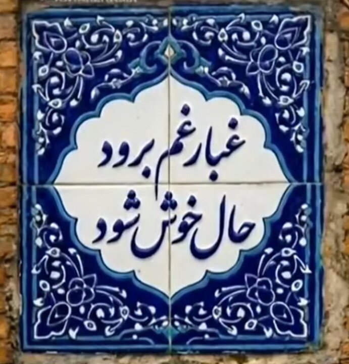 معاون رئیس جمهور: پیروز قطعی جنگ و مذاکره ملت ایران است