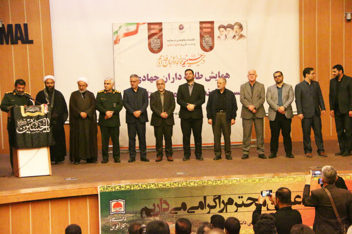 ۵۵ &nbsp;&nbsp;نفر از طلایه‌داران جهادی آمل تجلیل شدند
