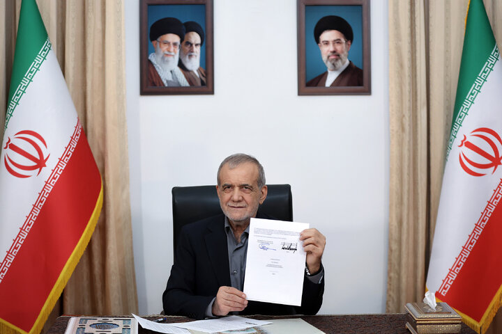 پزشکیان: این یک سند تاریخی و پیامی از ایران مقتدر است