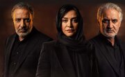 «کوری» به تعویق افتاد/ سریال جدید درگیر موانع انتشار