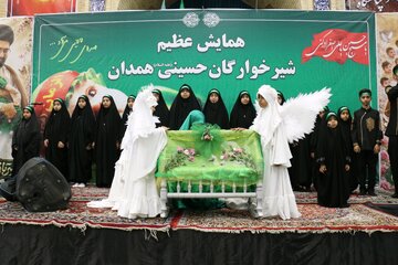 مراسم شیرخوارگان حسینی - همدان
