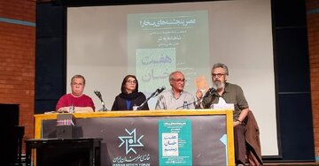 تلاشی برای آشنایی نسل امروز با فردوسی