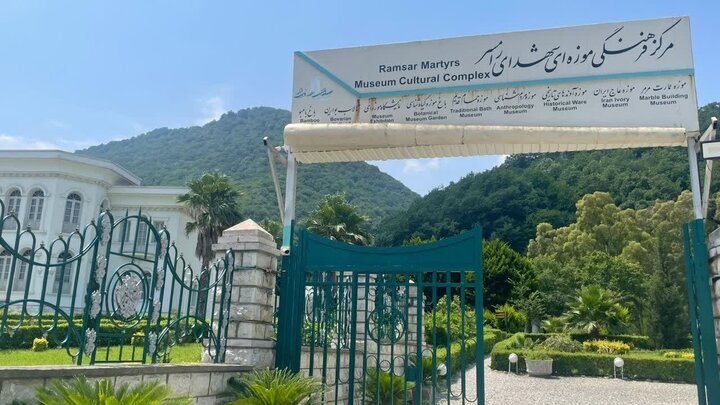 نمایش گنجینه‌های نفیس در رامسر؛ نیازمند بازنگری فوری در الزامات حفاظتی