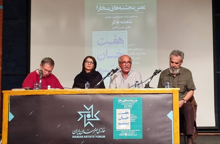 خانم صدیقی/تلاشی برای آشنایی نسل امروز با فردوسی