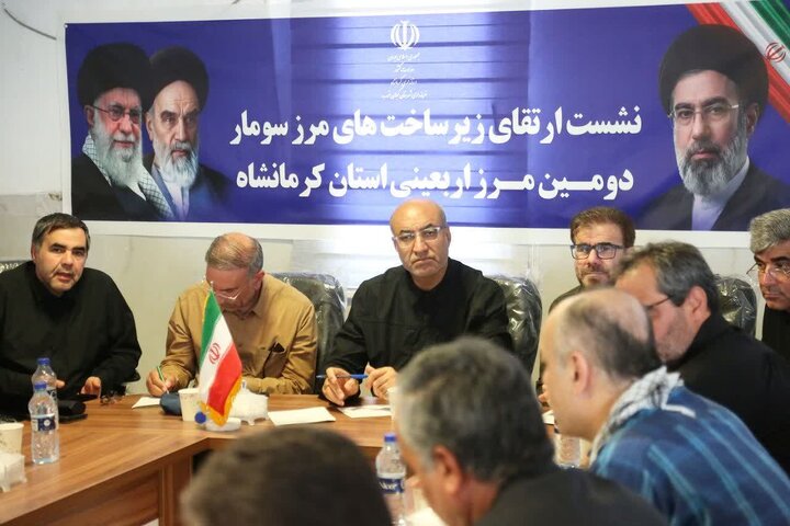 استاندار کرمانشاه: مرز سومار در آستانه یک تحول بزرگ است/ نباید تنها تماشاگر ظرفیت‌ها باشیم
