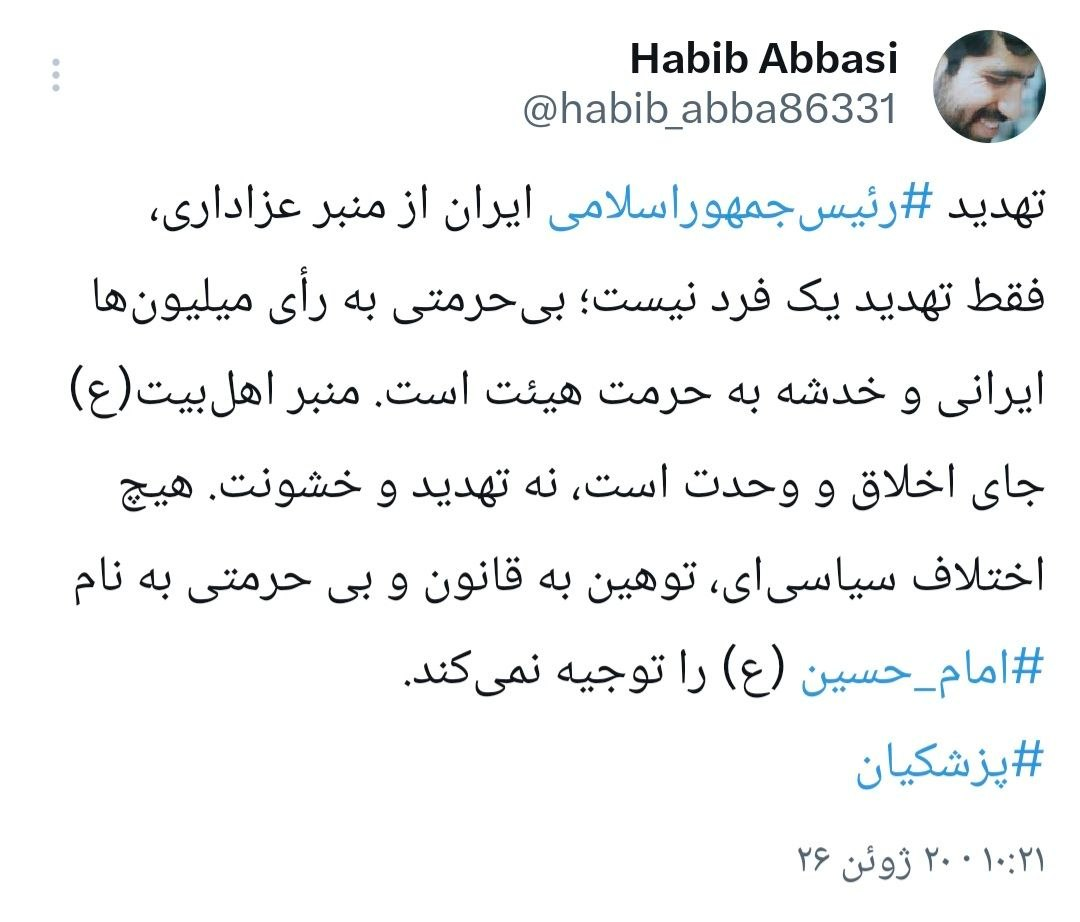 یک عضو دولت: تهدید رئیسجمهور از منبر عزاداری بیحرمتی به رأی میلیونها ایرانی است