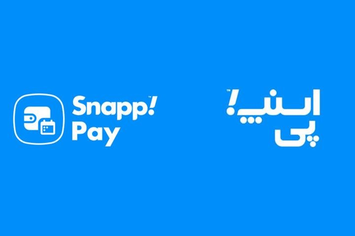 نحوه ثبت فروشگاه در اسنپ پی