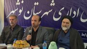 فرماندار هشدار داد: جابه‌جایی مدیران کم‌کار در نوشهر