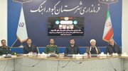 فرماندار کبودراهنگ:همه ظرفیت‌شهرستان برای برگزاری مراسم وداع یا قائد شهید به کار گرفته شود