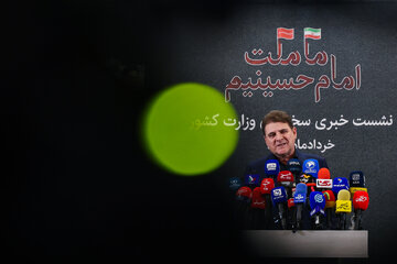 نشست خبری علی زینی‌وند، معاون سیاسی و سخنگوی وزارت کشور