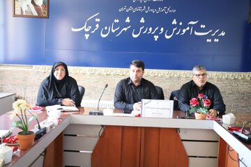 دریافت وجه هنگام ثبت‌نام دانش‌آموزان در قرچک ممنوع