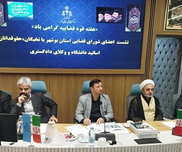 تأکید دستگاه قضایی بر اشتغال بومی در صنایع بوشهر