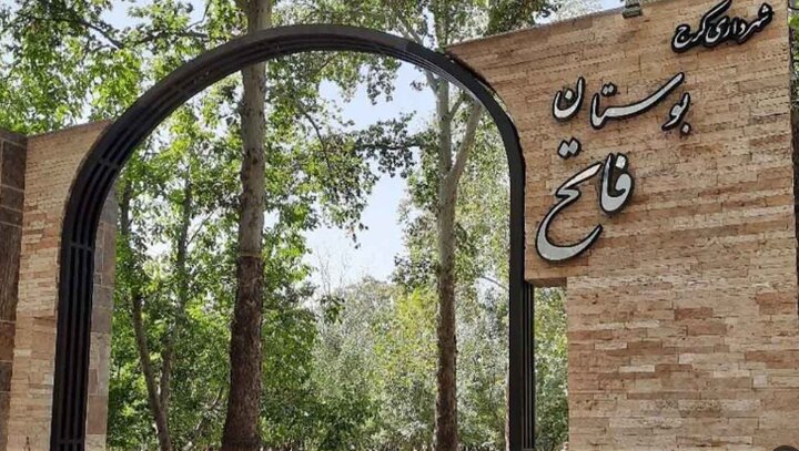 حال چنارهای باغ فاتح کرج خوب نیست