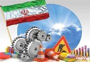 رفع موانع سرمایه‌گذاری و توسعه اقتصادی سیستان و بلوچستان با همراهی دستگاه قضایی