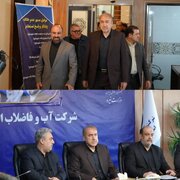 بازرس کل قضایی لرستان: طولانی شدن امور اداری از عوامل اصلی نارضایتی مردم است