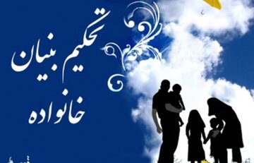 جایگاه زن، احترام متقابل و سواد رسانه‌ای سه‌ ضلع تحکیم خانواده هستند