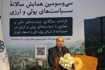 ضرورت استفاده از ظرفیت بازار سرمایه برای بازسازی و عبور سریع‌تر از شرایط فعلی