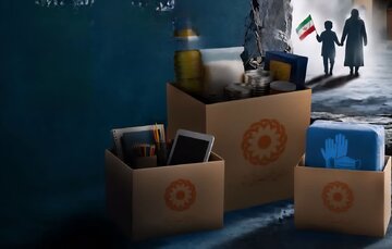 تمدید مهلت مشارکت در پویش «بنای مهربانی» بهزیستی سیستان و بلوچستان تا ۲۵ تیر