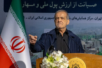 سخنرانی مسعود پزشکیان، رییس جمهور در سی‌وسومین همایش سالانه سیاست‌های پولی و ارزی