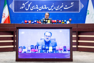 نشست خبری رئيس سازمان بازرسی کل کشور