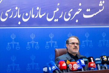 نشست خبری رئيس سازمان بازرسی کل کشور