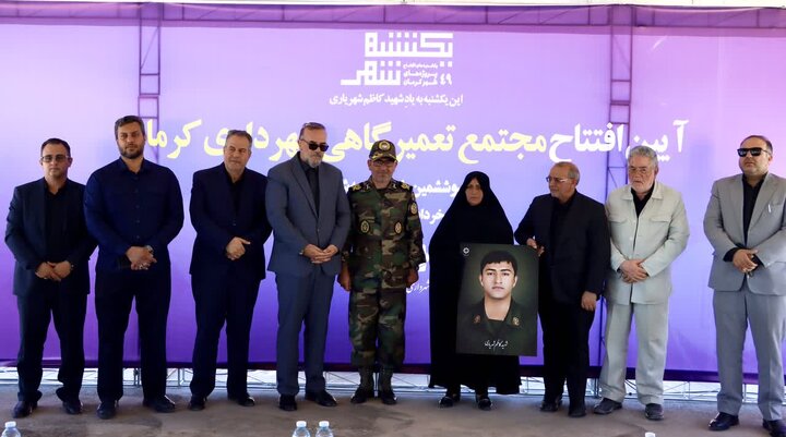 مجتمع تعمیرگاهی شهرداری کرمان به بهرهبرداری رسید