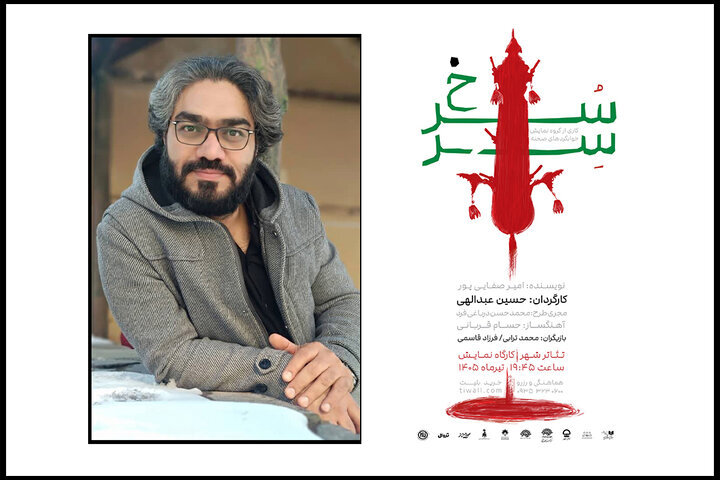 دریافتی دوشنبه
