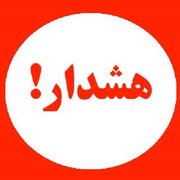داروهای ترک اعتیاد در بازار سیاه، نسخه مرگ هستند!