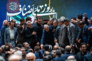 گرامیداشت روز ملی اصناف