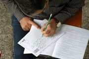 دفترچه انتخاب رشته آزمون کاردانی به کارشناسی اصلاح شد