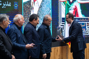 گرامیداشت روز ملی اصناف